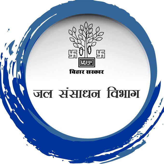 Water Resources Department
				Government of Bihar